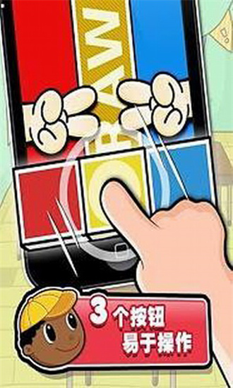 極難游戲21