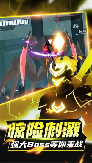 火柴人格斗家無敵版2