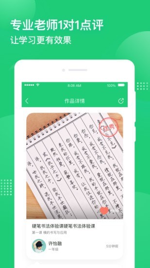 簡小知AI課3