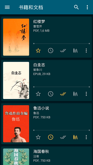 readera電子閱讀器0
