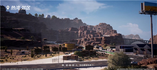 極品飛車11