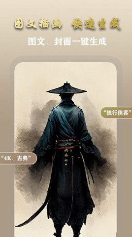AI夢(mèng)境畫畫師0