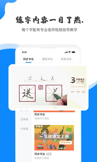 趕考狀元ai書法1