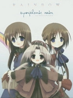 交響樂之雨愛藏版