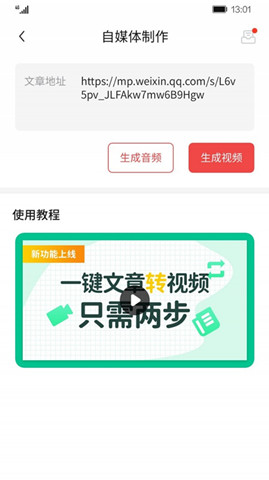 AI剪輯師2