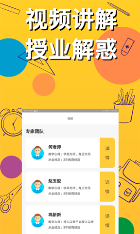 AI愛考試1