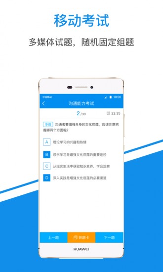 一點知識2