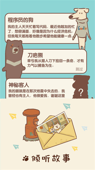 動物餐廳1