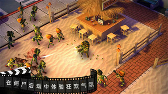 僵尸塢1