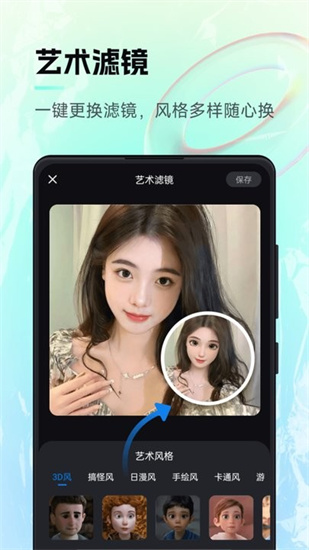 持盈ai畫作2