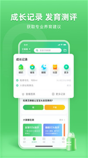 小豆苗1