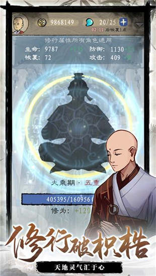 九重試煉0