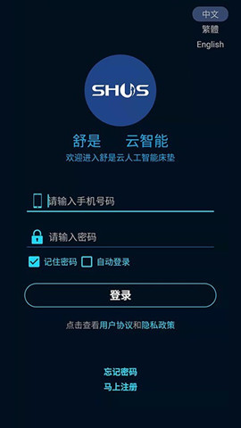 舒是AI智能0