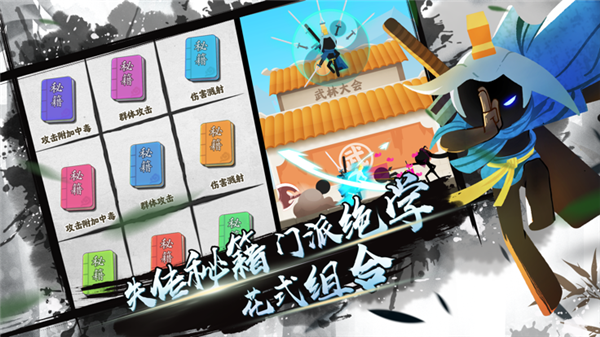 我功夫特牛2