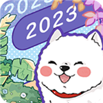 隨記小屋