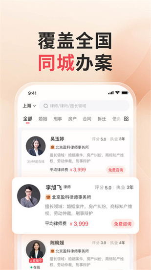小黑袍AI律師2