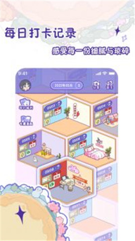 隨記小屋2