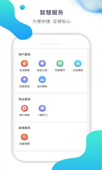 ai比鄰0