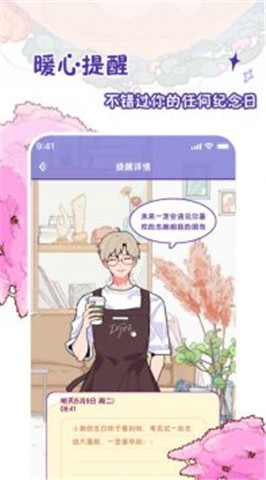 隨記小屋0