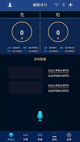 舒是AI智能1