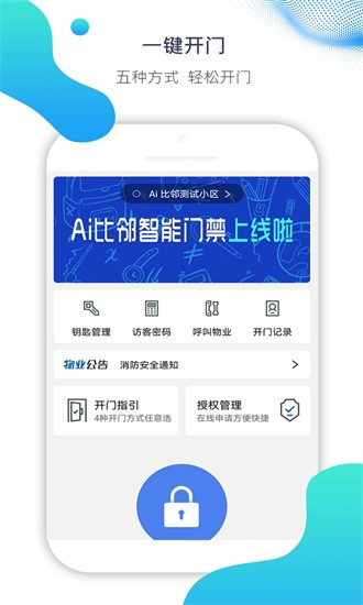 ai比鄰3