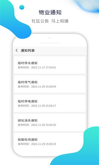 ai比鄰2
