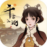 千古江湖夢(mèng)手游
