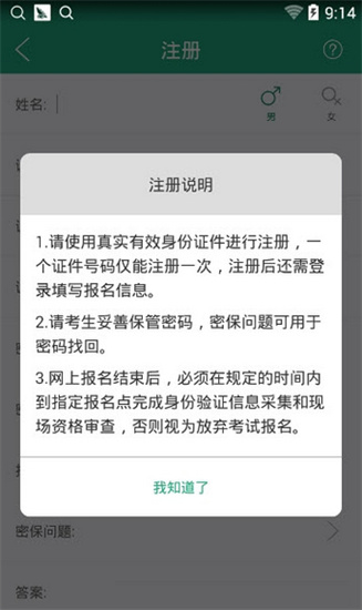 遼寧學(xué)考0