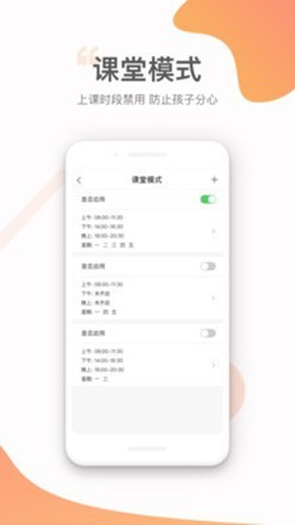 小豹ai手表3