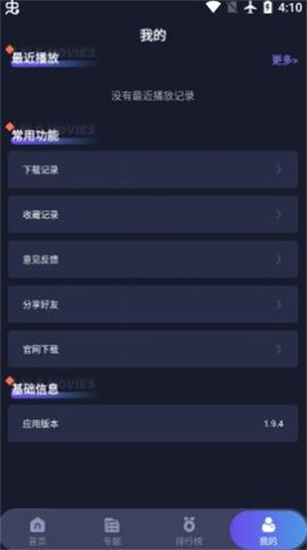 樂樂影視1