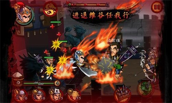 狂斬三國破解版0