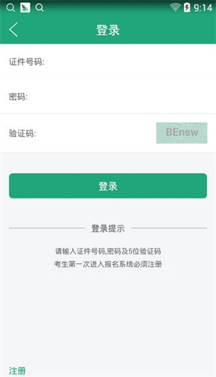 遼寧學(xué)考2