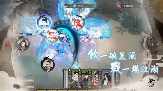 千古江湖夢手游1