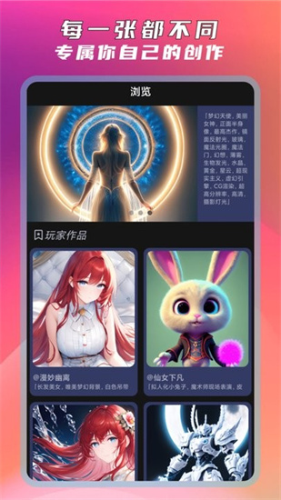 圖靈ai繪畫3