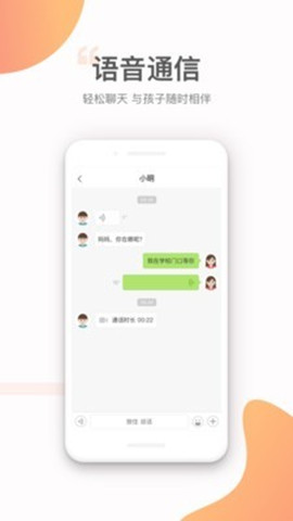 小豹ai手表2