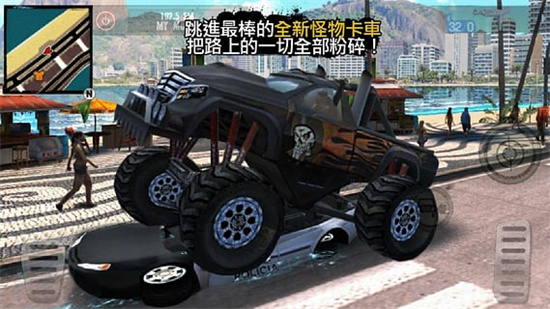 里約熱內盧圣徒之城1