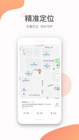 小豹ai手表0