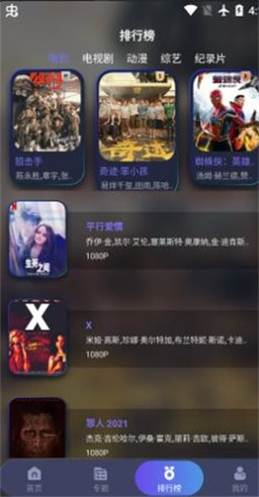 樂樂影視0