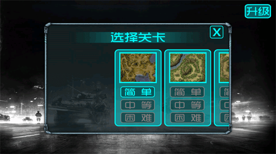 藍色警戒1