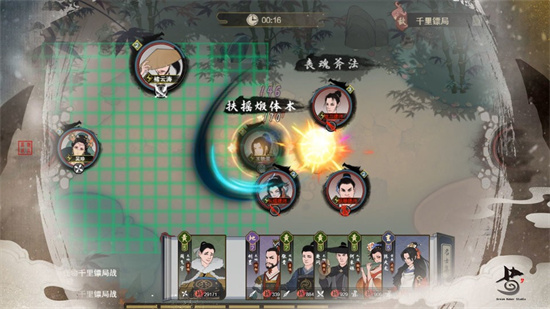 千古江湖夢手游3