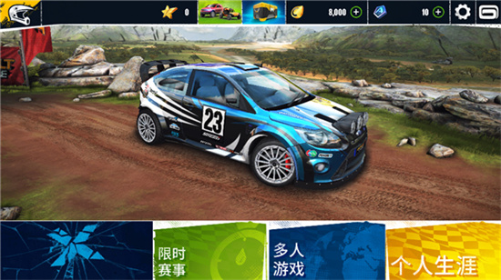 狂野飆車極限越野0