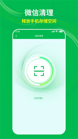 ai快寶省電王2