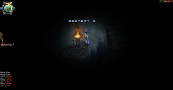 洛川群俠傳0