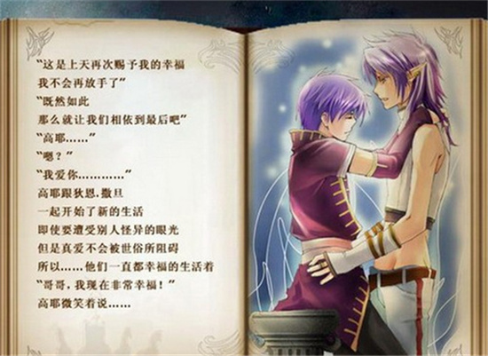 美少男夢工廠綺麗版0