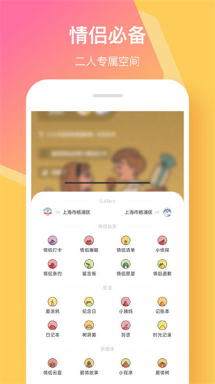 情侶簽0