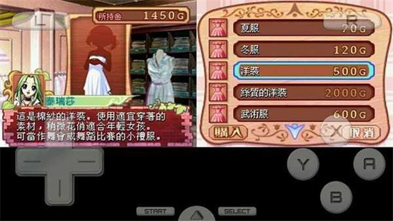 美少女夢工廠42