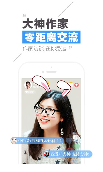 qq閱讀tv版2