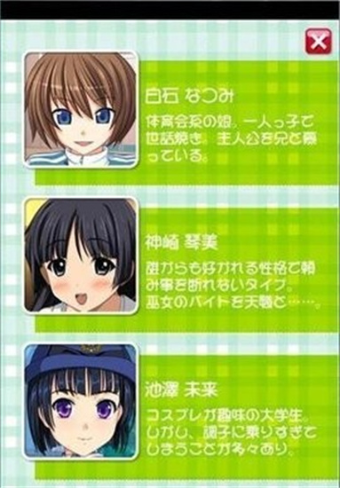 萌娘觸摸41