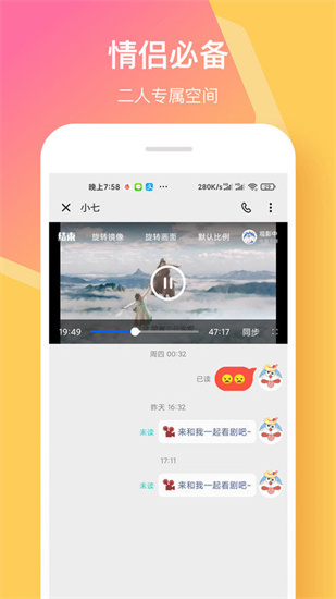 情侶簽2