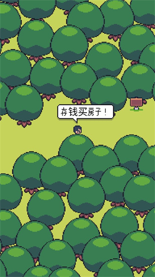 迷你農場破解版3